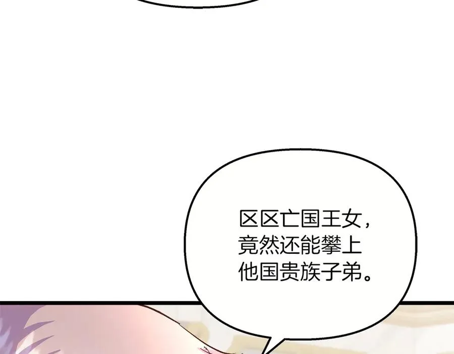 第74话 最后的会面 第42页