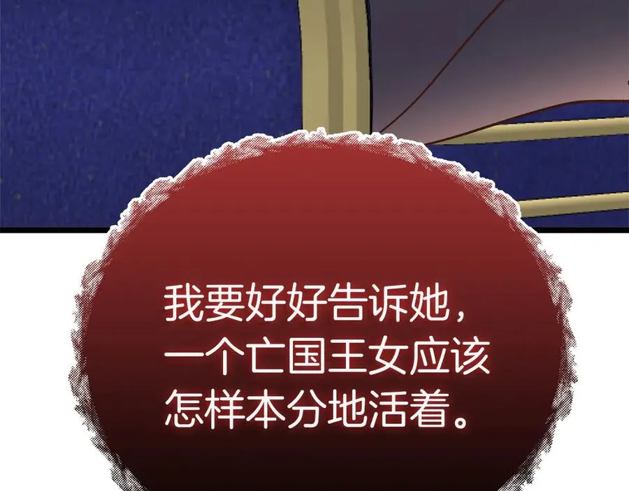 第74话 最后的会面 第50页