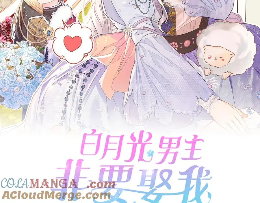 第74话 最后的会面 第53页