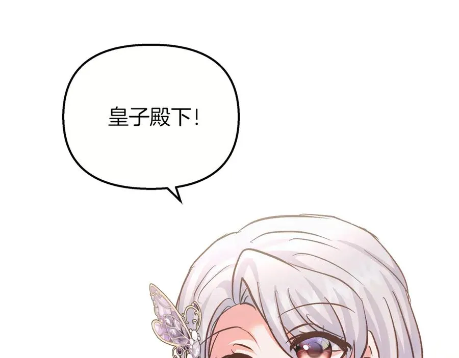 第74话 最后的会面 第56页