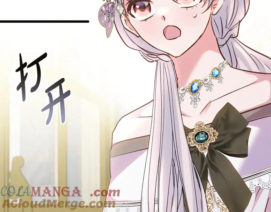 第74话 最后的会面 第57页