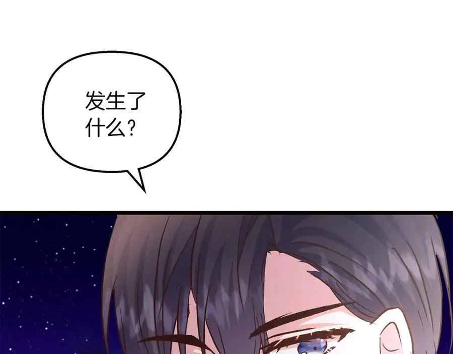 第74话 最后的会面 第60页