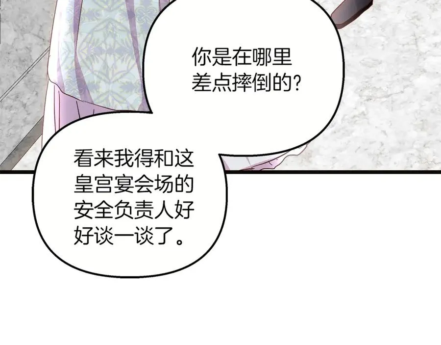 第74话 最后的会面 第66页