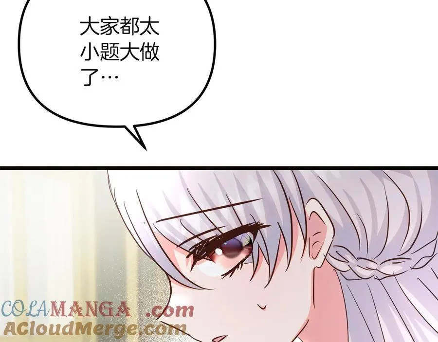 第74话 最后的会面 第69页
