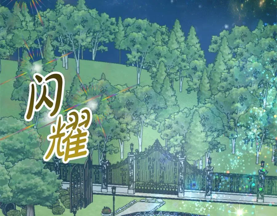 第74话 最后的会面 第72页