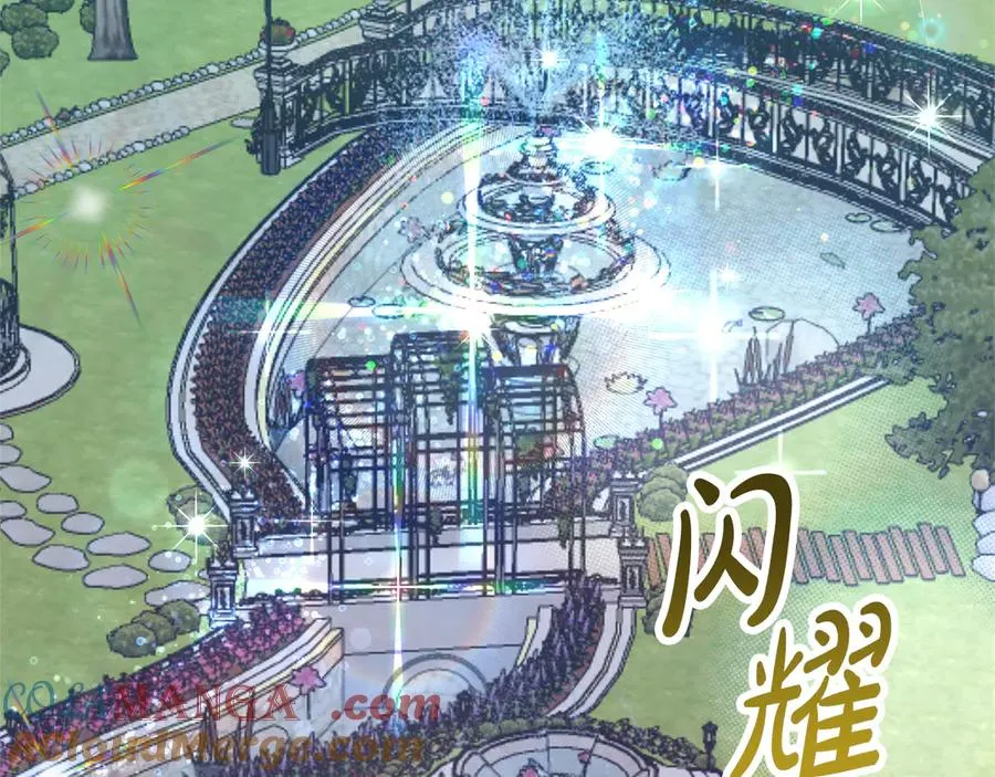 第74话 最后的会面 第73页