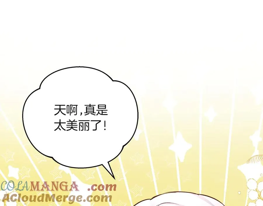 第74话 最后的会面 第77页