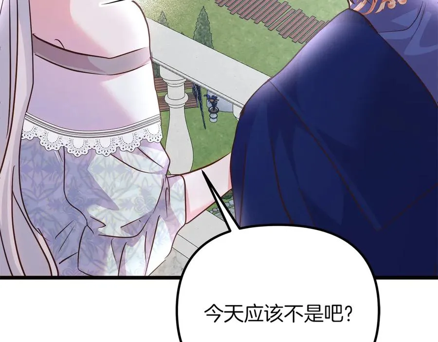 第74话 最后的会面 第82页
