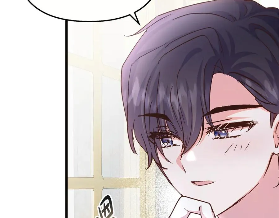 第74话 最后的会面 第84页