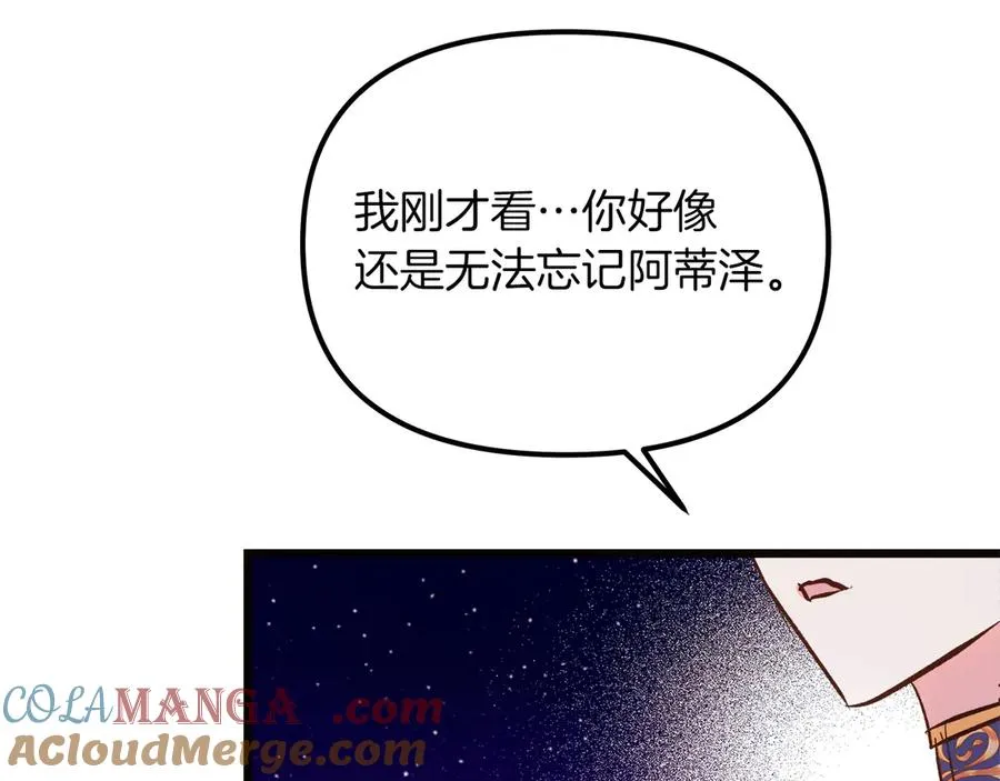 第74话 最后的会面 第109页
