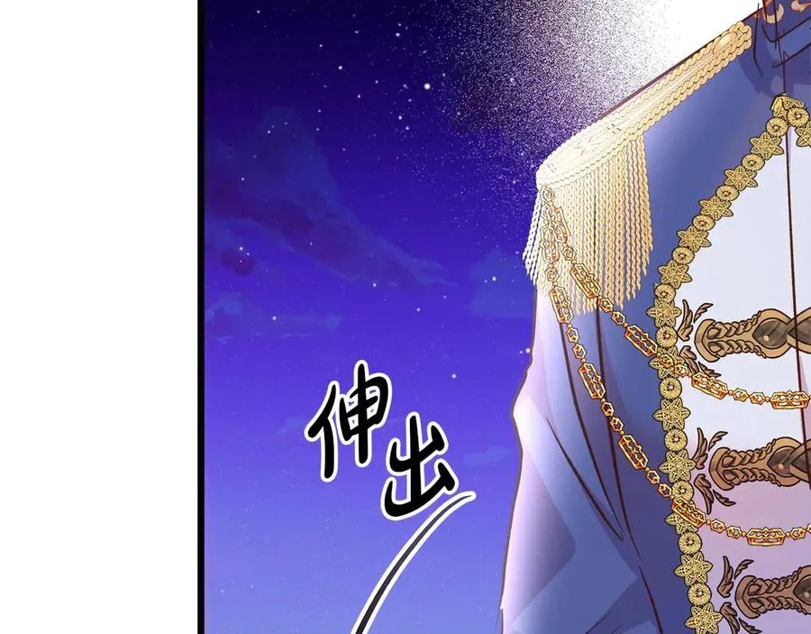 第74话 最后的会面 第110页