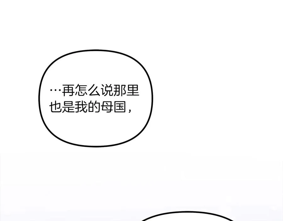 第74话 最后的会面 第112页