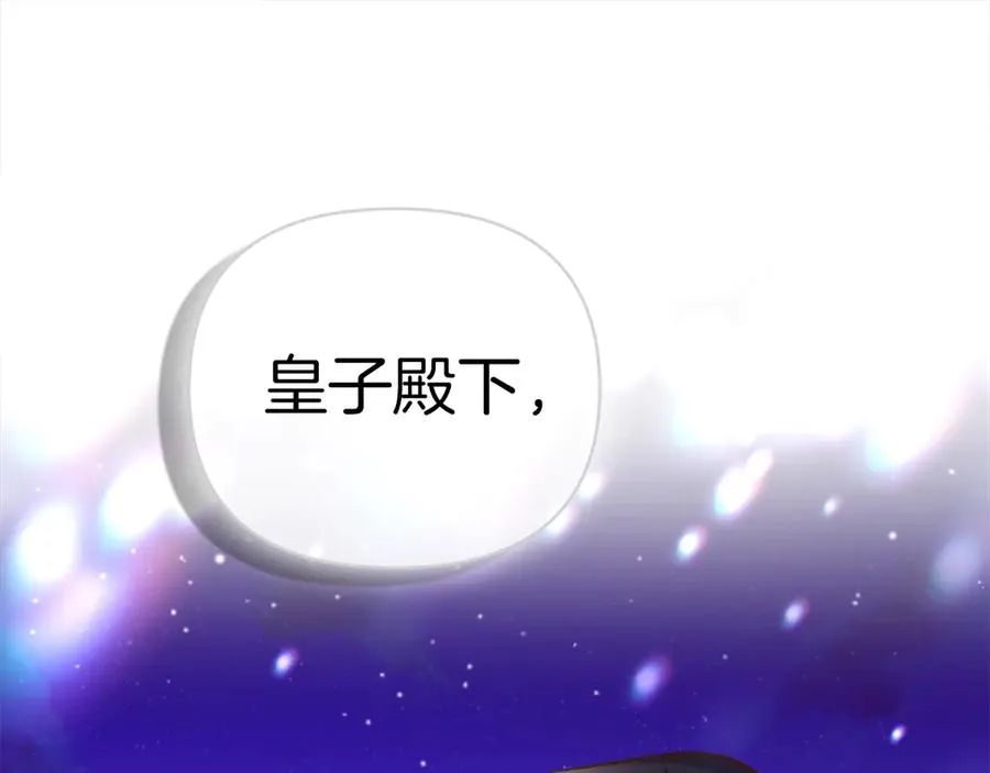 第74话 最后的会面 第118页