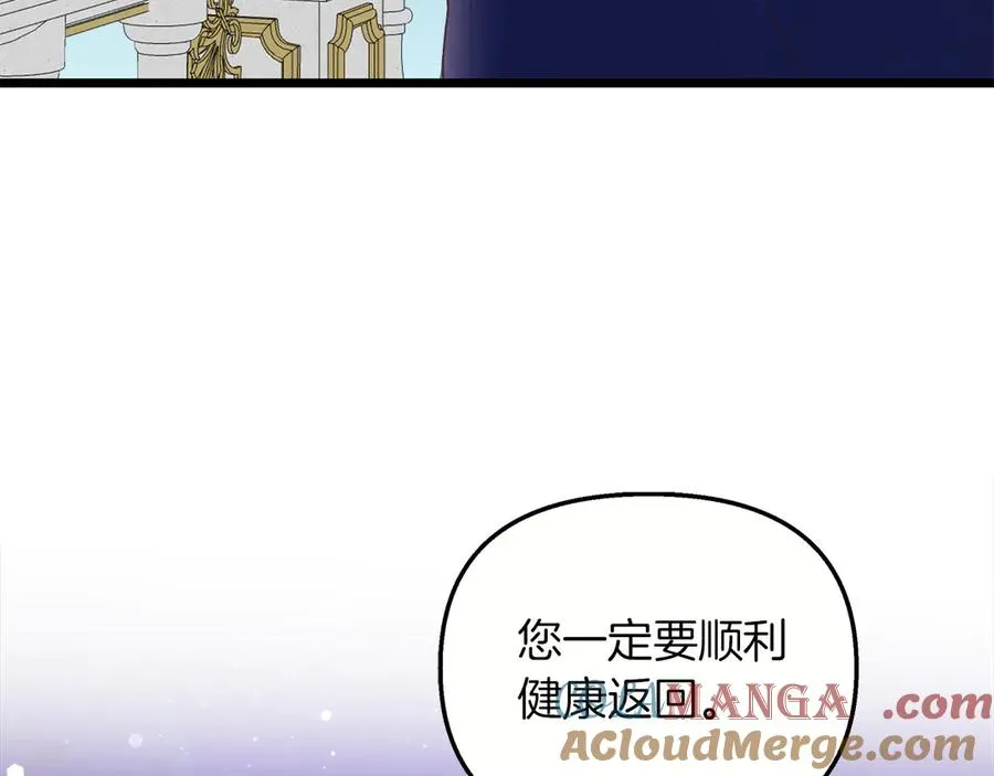 第74话 最后的会面 第121页
