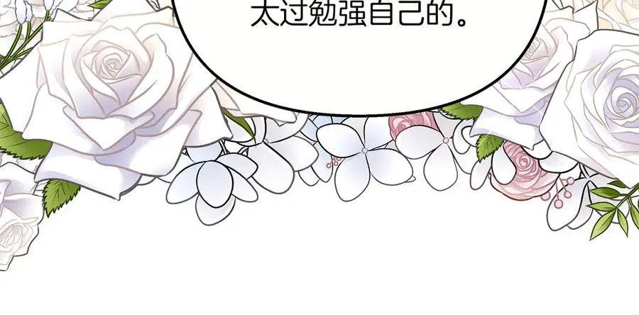 第74话 最后的会面 第126页