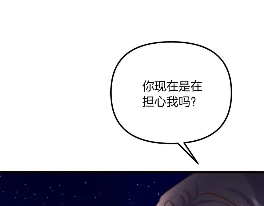 第74话 最后的会面 第127页