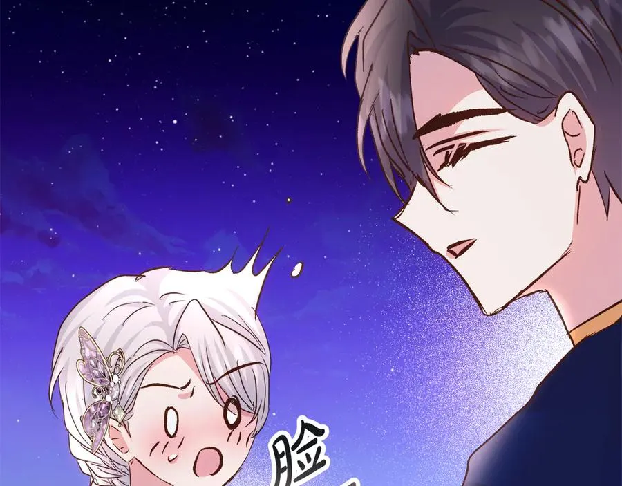 第74话 最后的会面 第128页