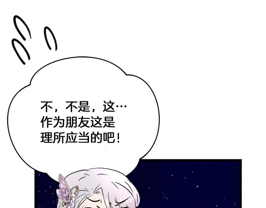 第74话 最后的会面 第130页