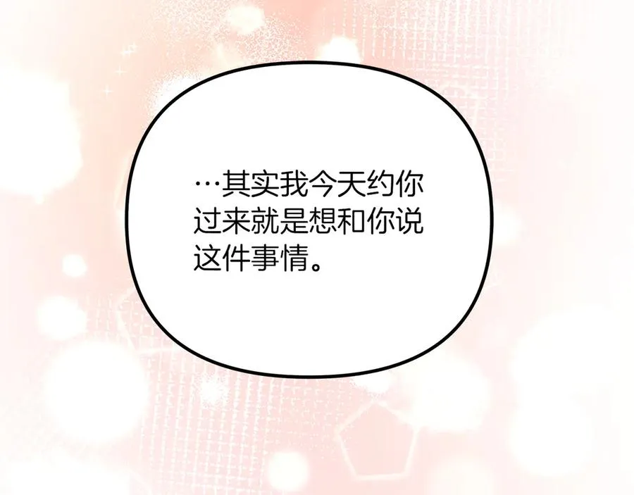 第74话 最后的会面 第134页