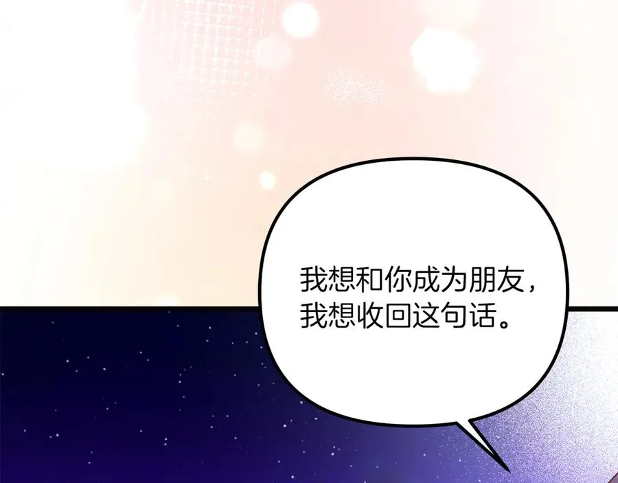 第74话 最后的会面 第135页