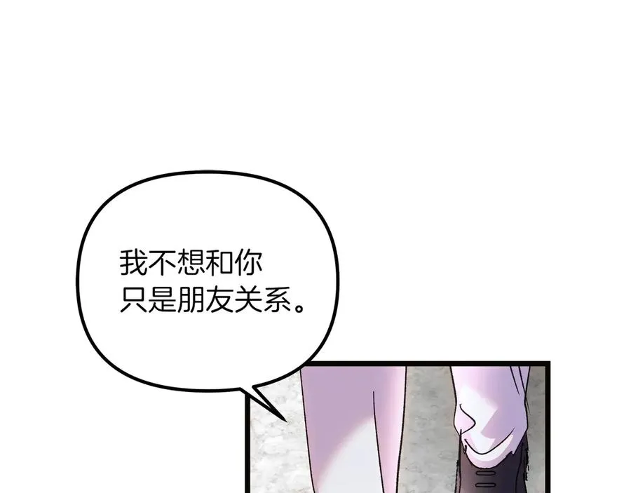 第74话 最后的会面 第138页