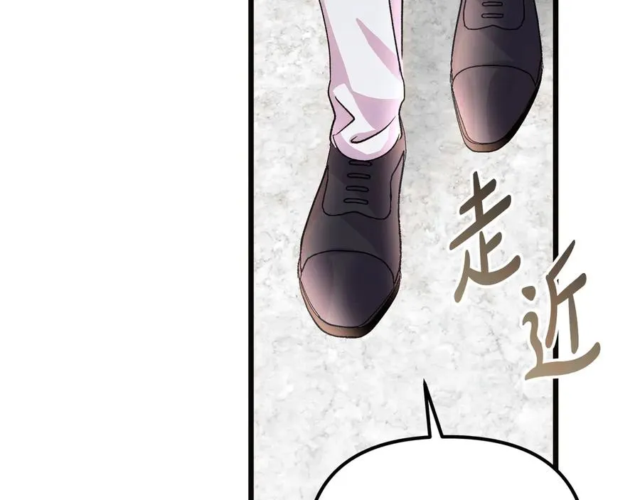 第74话 最后的会面 第139页