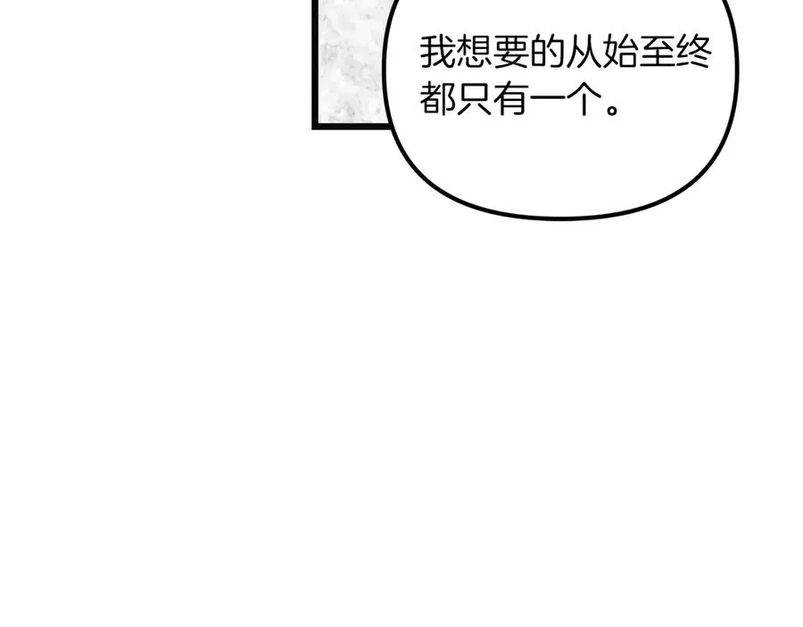 第74话 最后的会面 第140页
