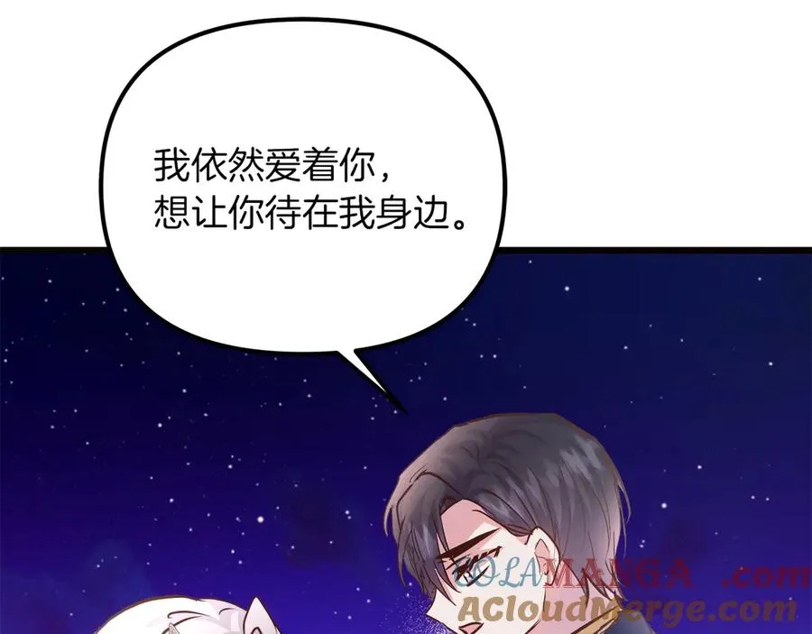 第74话 最后的会面 第141页