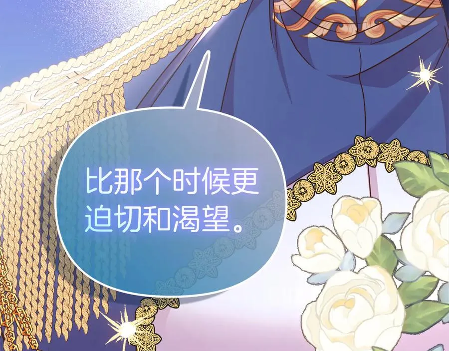 第74话 最后的会面 第146页