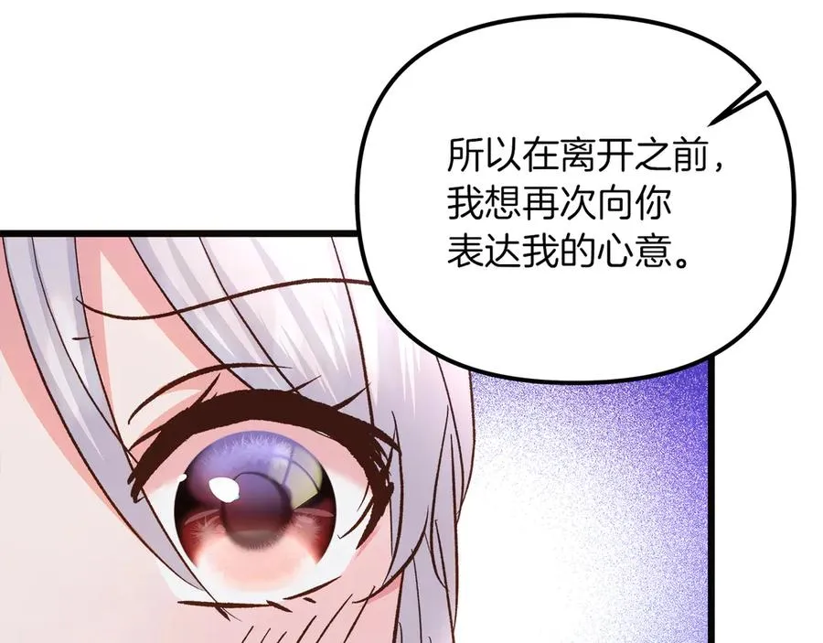 第74话 最后的会面 第148页