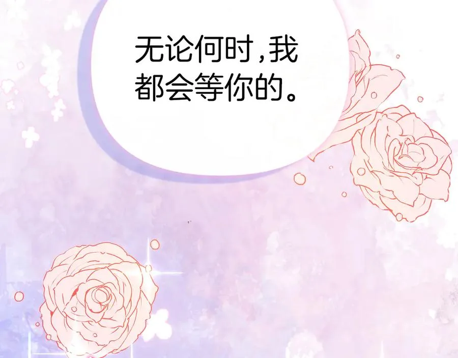 第74话 最后的会面 第156页