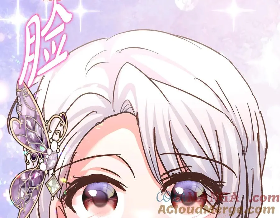 第74话 最后的会面 第157页