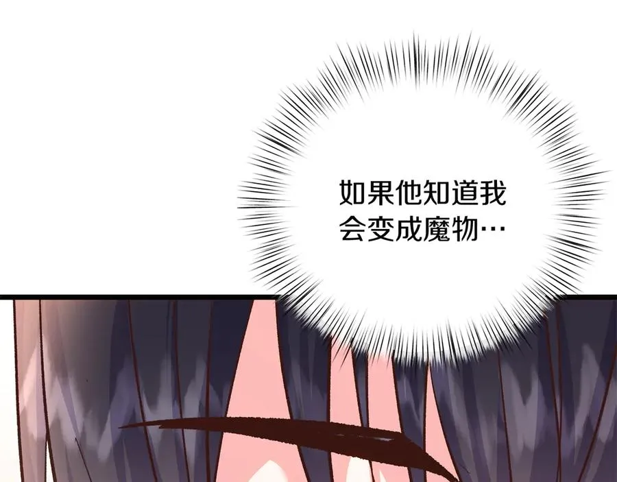 第74话 最后的会面 第160页