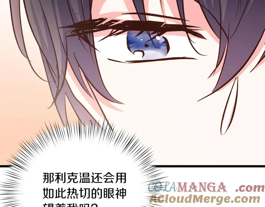 第74话 最后的会面 第161页