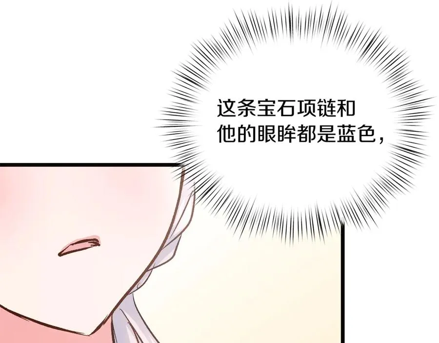 第74话 最后的会面 第163页