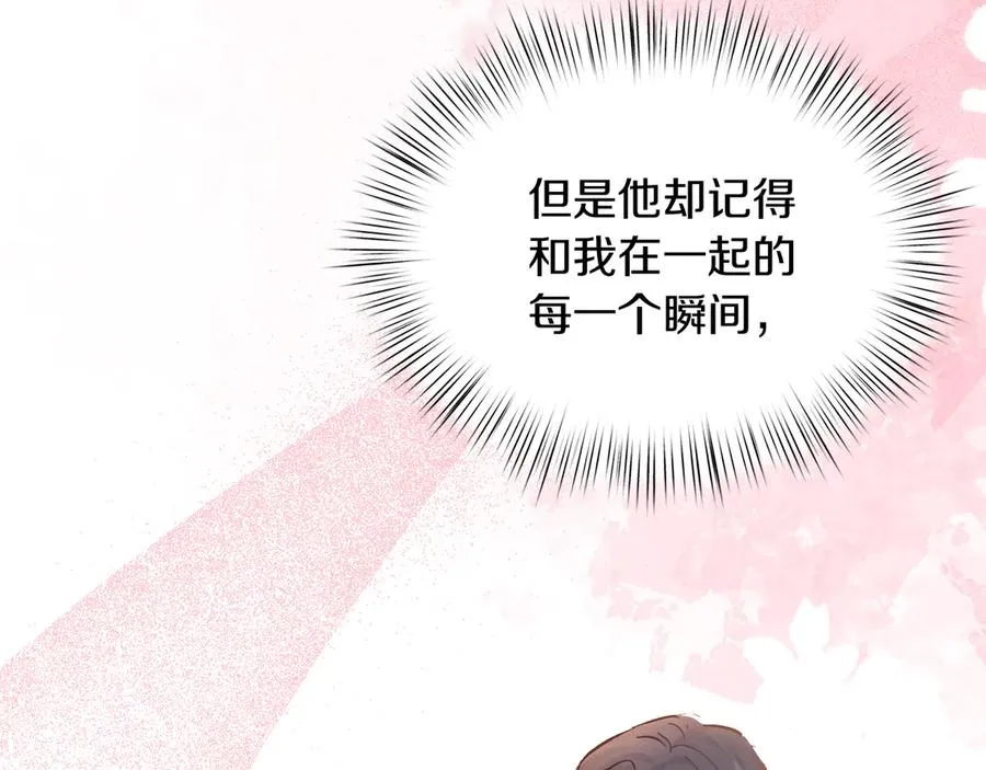 第74话 最后的会面 第166页