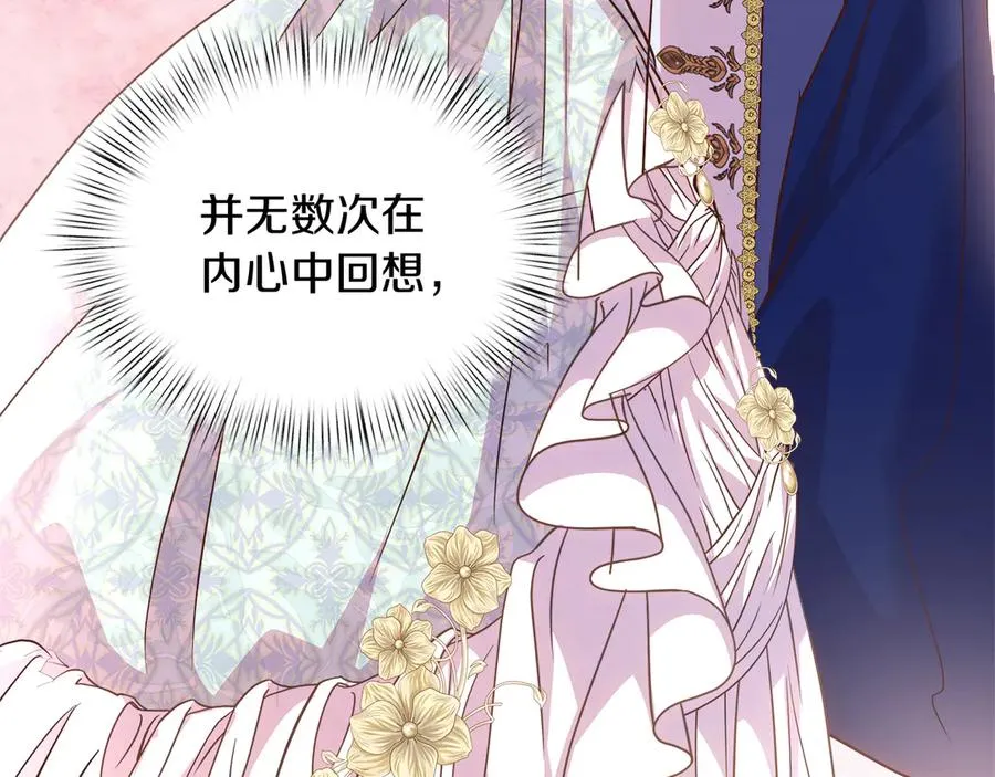 第74话 最后的会面 第168页