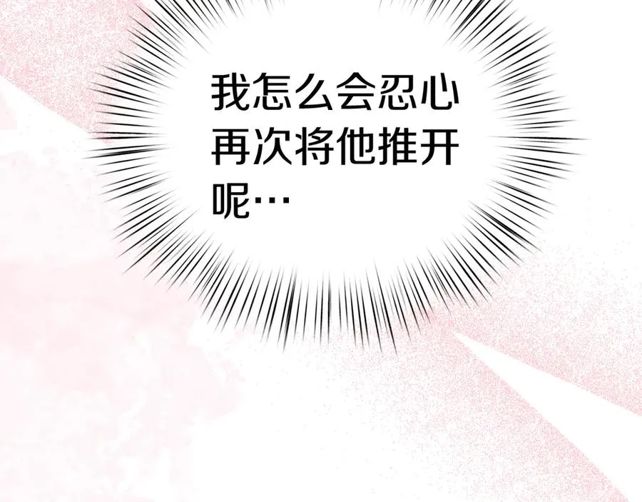 第74话 最后的会面 第170页