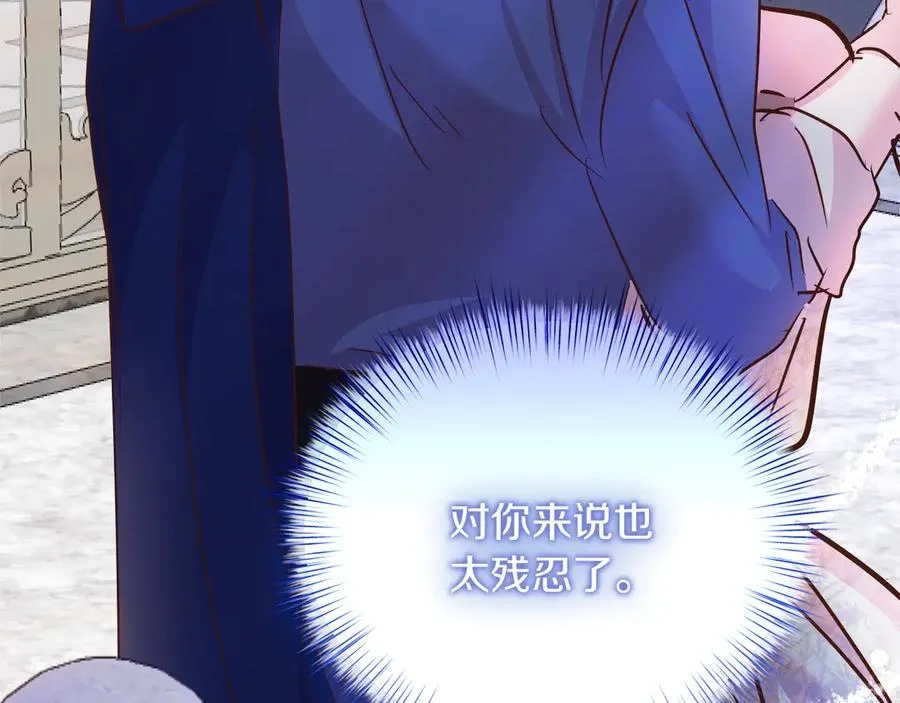 第74话 最后的会面 第176页