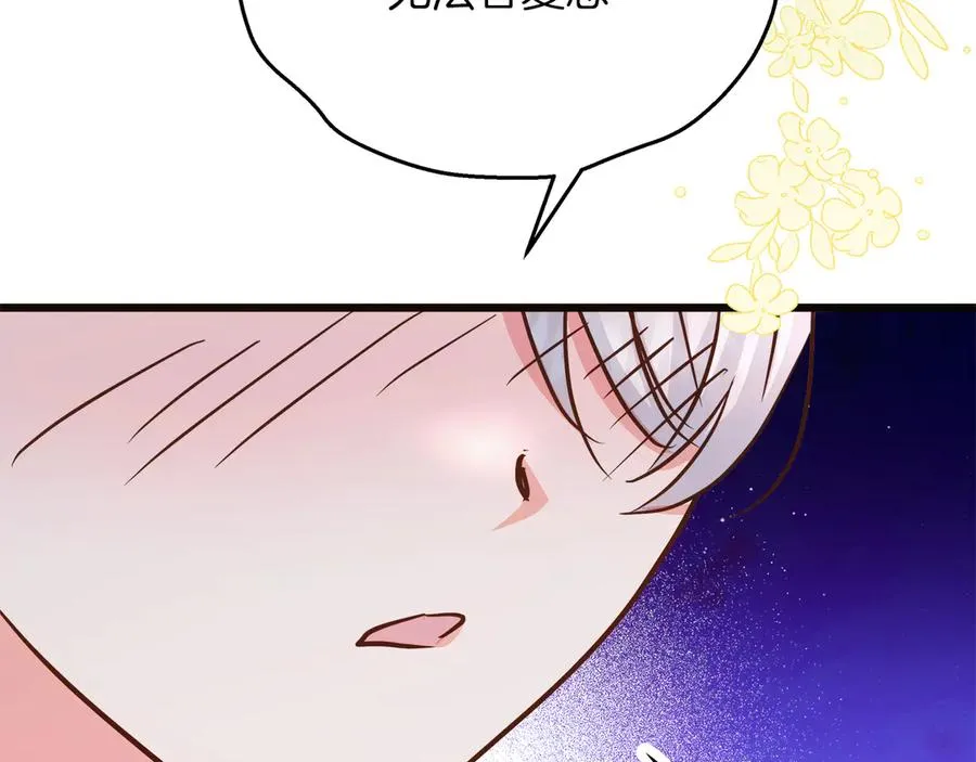 第74话 最后的会面 第179页