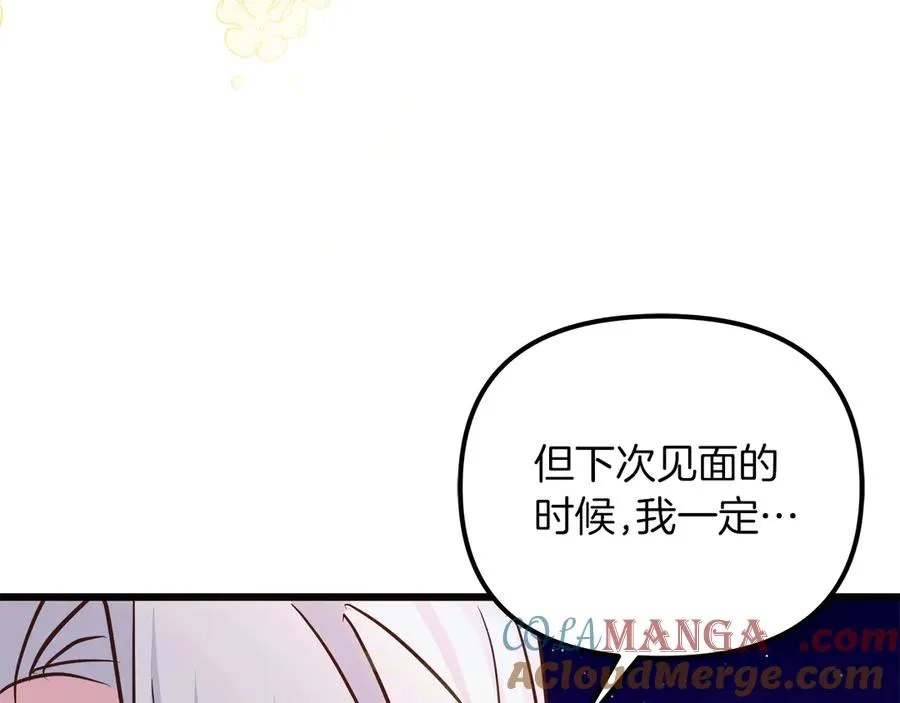 第74话 最后的会面 第181页