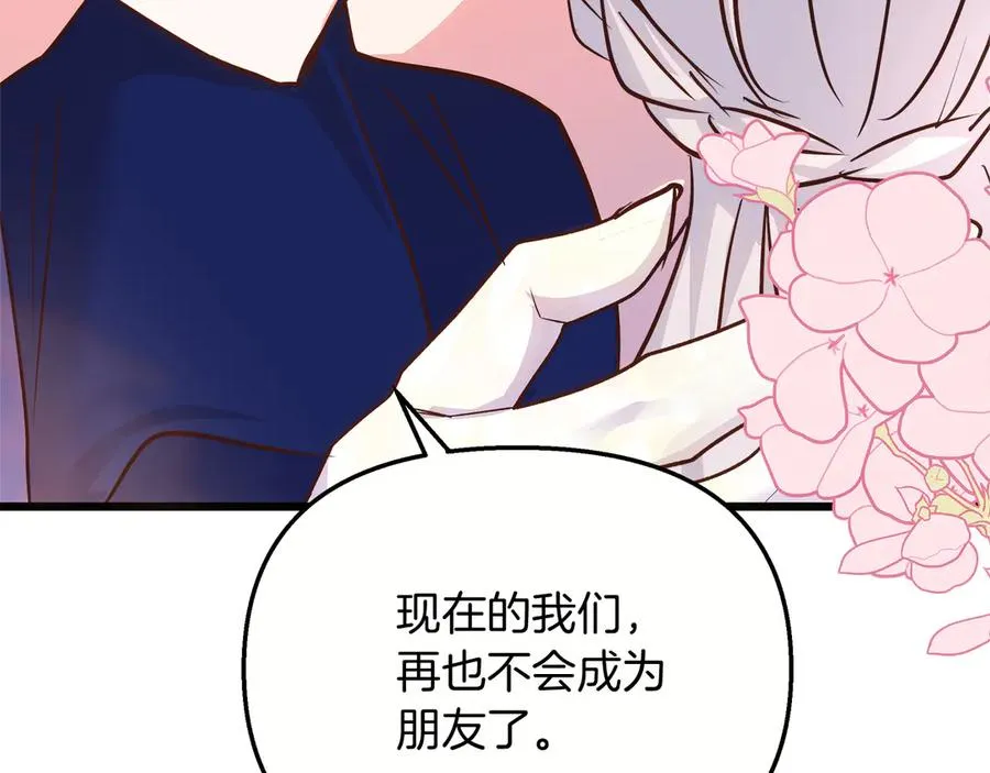 第74话 最后的会面 第191页