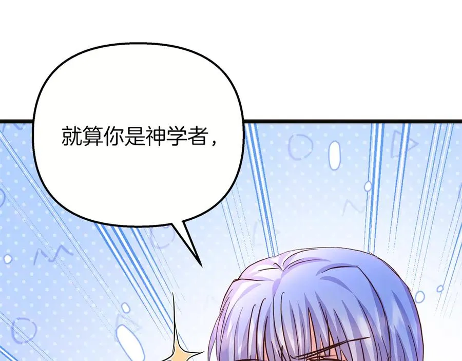 第74话 最后的会面 第198页