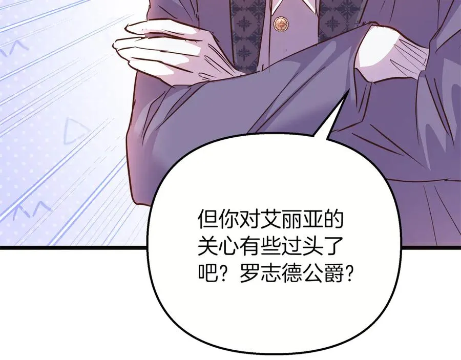第74话 最后的会面 第200页