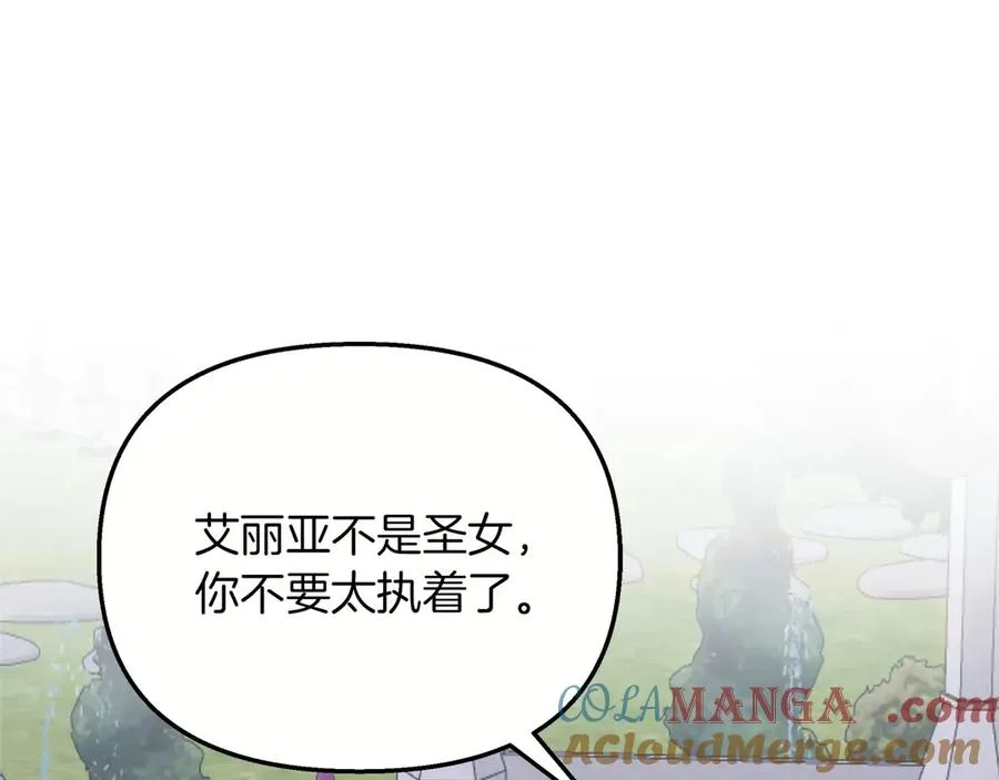 第74话 最后的会面 第201页