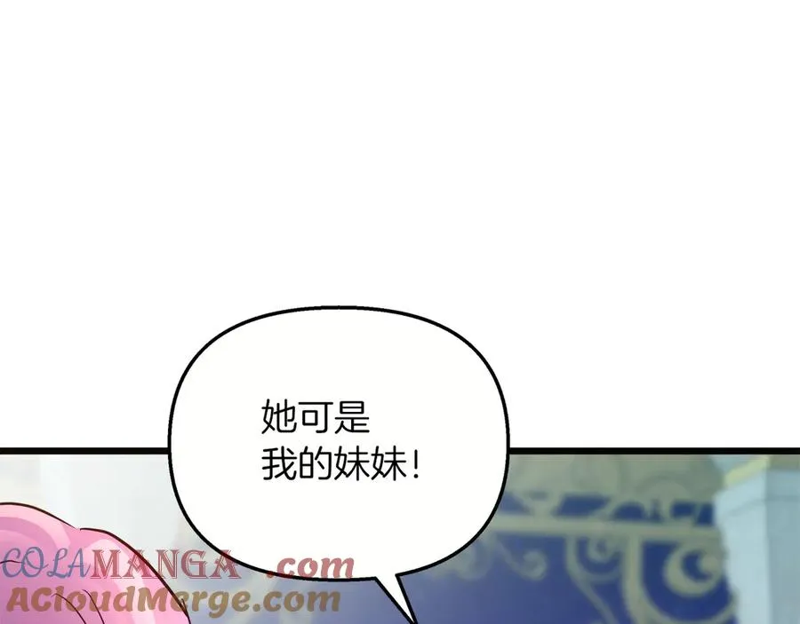 第74话 最后的会面 第205页