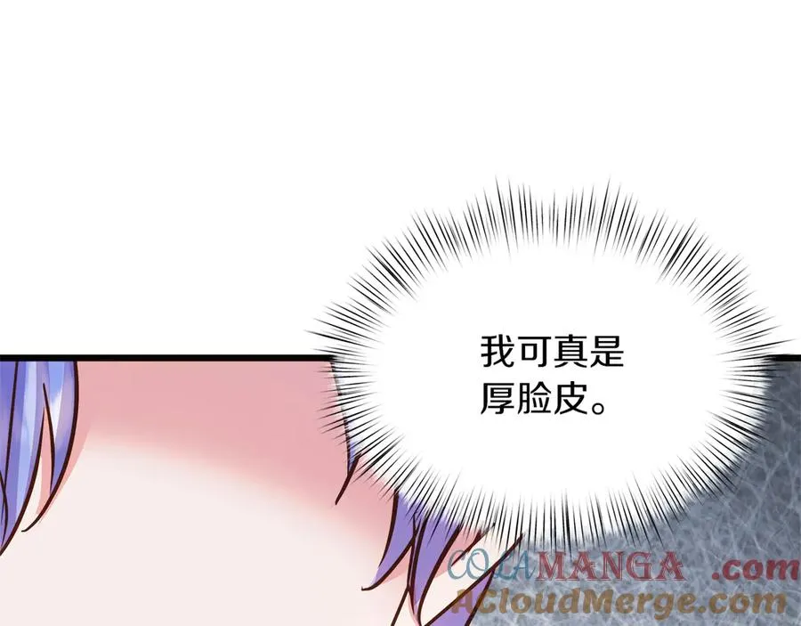 第74话 最后的会面 第209页