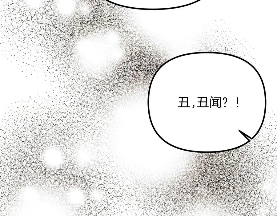 第74话 最后的会面 第219页