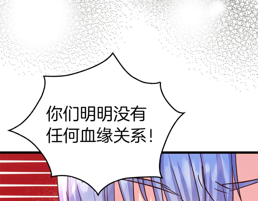 第74话 最后的会面 第220页