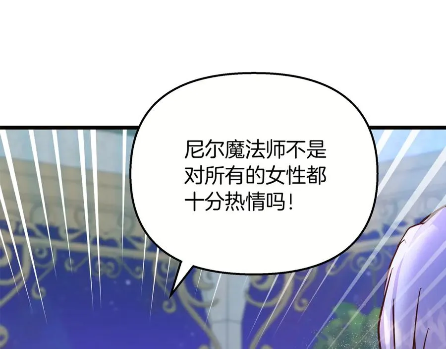 第74话 最后的会面 第222页
